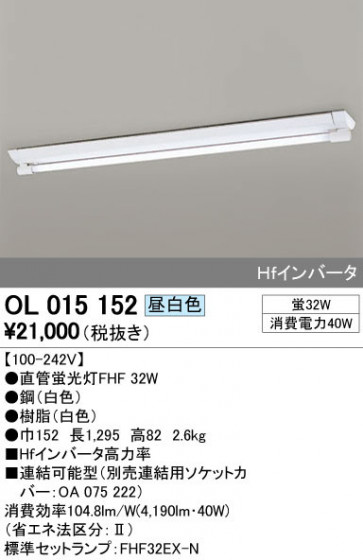ODELIC ǥå ١饤 OL015152 ᥤ̿