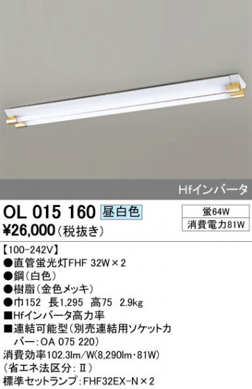 ODELIC ǥå ١饤 OL015160 ᥤ̿