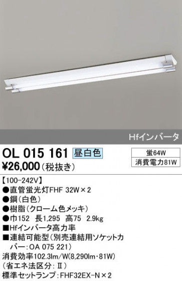 ODELIC ǥå ١饤 OL015161 ᥤ̿