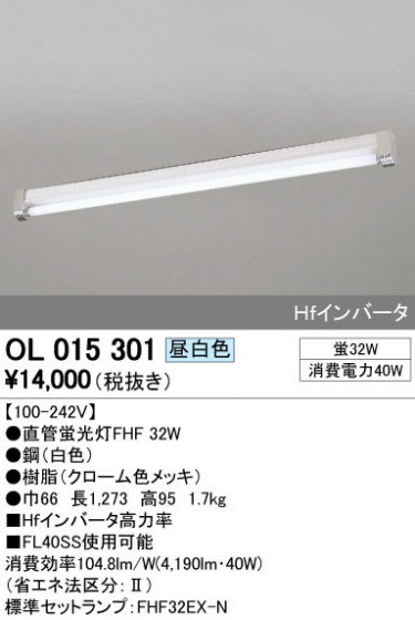 ODELIC ǥå ١饤 OL015301 ᥤ̿