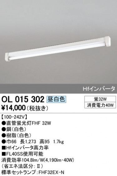 ODELIC ǥå ١饤 OL015302 ᥤ̿