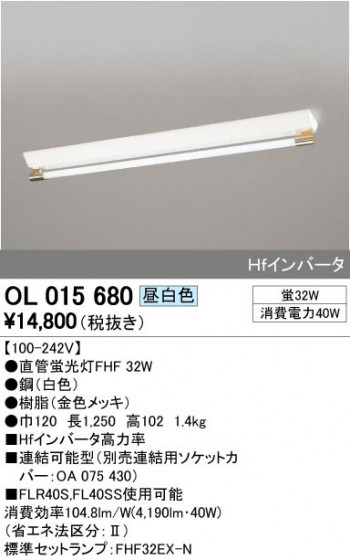 ODELIC ǥå ١饤 OL015680 ᥤ̿