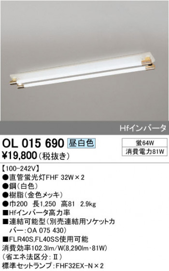 ODELIC ǥå ١饤 OL015690 ᥤ̿