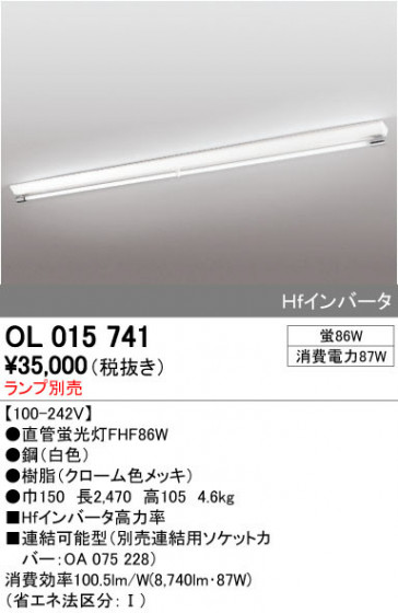 ODELIC ǥå ١饤 OL015741 ᥤ̿