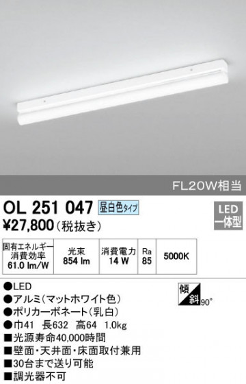 ODELIC ǥå ١饤 OL251047 ᥤ̿
