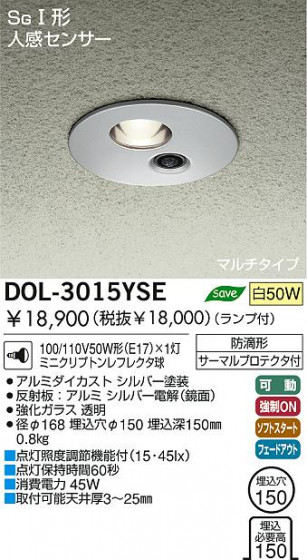 DAIKO DOL-3015YSE ᥤ̿