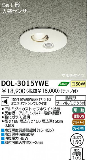 DAIKO DOL-3015YWE ᥤ̿