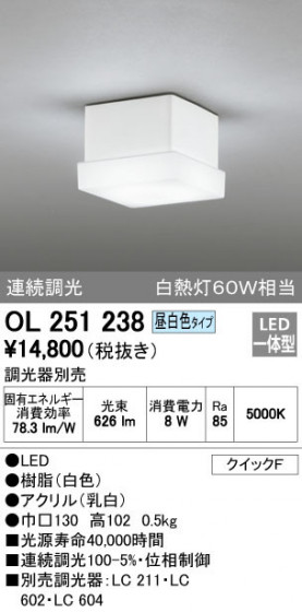 ODELIC ǥå 󥰥饤 OL251238 ᥤ̿