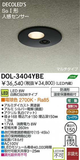 DAIKO DOL-3404YBE ᥤ̿