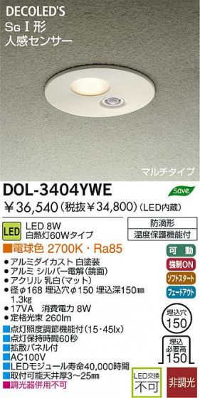DAIKO DOL-3404YWE ᥤ̿