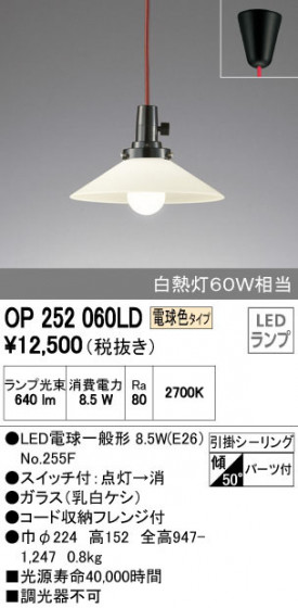 ODELIC ǥå ڥȥ饤 OP252060LD ᥤ̿
