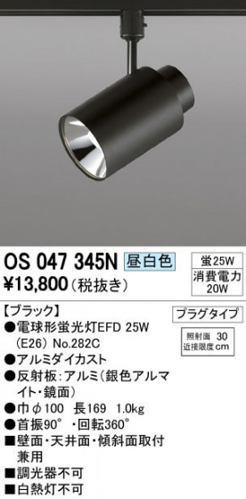 ODELIC ǥå ݥåȥ饤 OS047345N ᥤ̿