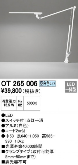 ODELIC ǥå  OT265006 ᥤ̿