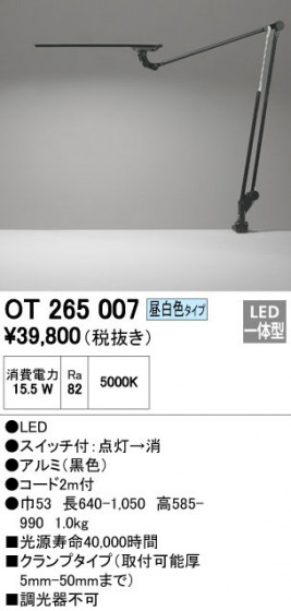 ODELIC ǥå  OT265007 ᥤ̿