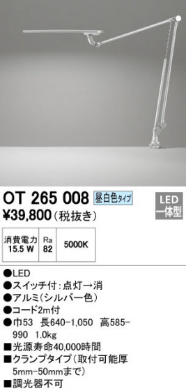 ODELIC ǥå  OT265008 ᥤ̿