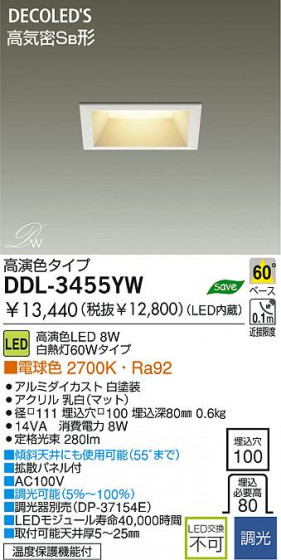 DAIKO DDL-3455YW ᥤ̿
