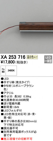 ODELIC ǥå ꤹ XA253716 ᥤ̿
