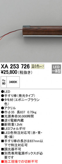 ODELIC ǥå ꤹ XA253726 ᥤ̿