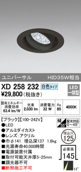ODELIC ǥå 饤 XD258232 ᥤ̿