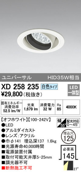 ODELIC ǥå 饤 XD258235 ᥤ̿