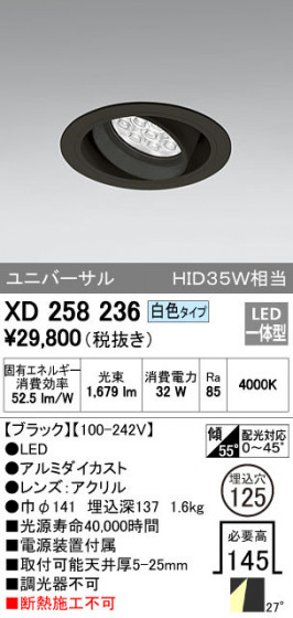 ODELIC ǥå 饤 XD258236 ᥤ̿