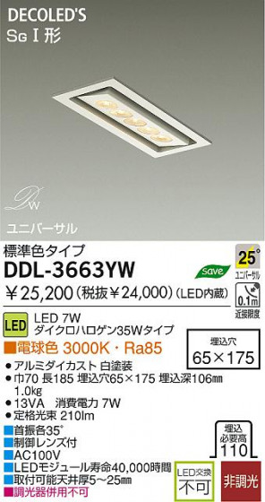 DAIKO DDL-3663YW ᥤ̿