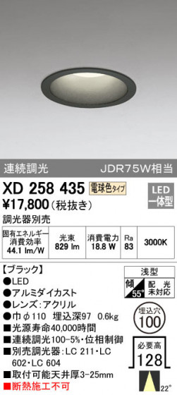 ODELIC ǥå 饤 XD258435 ᥤ̿