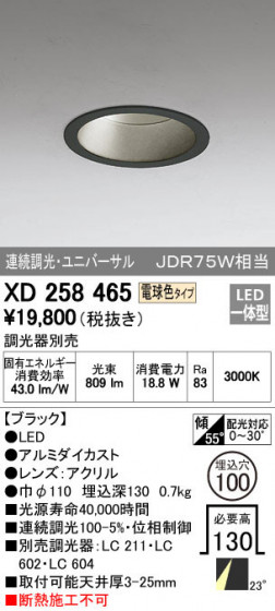 ODELIC ǥå 饤 XD258465 ᥤ̿