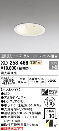 ODELIC ǥå 饤 XD258466 ᥤ̿