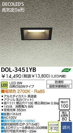 DAIKO DOL-3451YB ᥤ̿