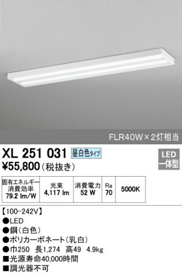 ODELIC ǥå ١饤 XL251031 ᥤ̿