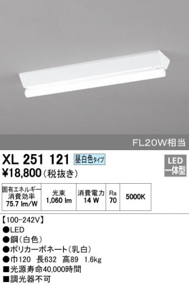 ODELIC ǥå ١饤 XL251121 ᥤ̿