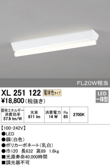 ODELIC ǥå ١饤 XL251122 ᥤ̿