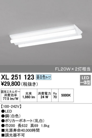 ODELIC ǥå ١饤 XL251123 ᥤ̿