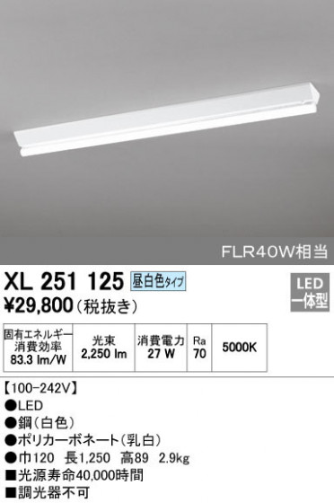 ODELIC ǥå ١饤 XL251125 ᥤ̿