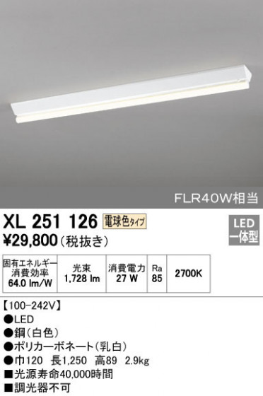 ODELIC ǥå ١饤 XL251126 ᥤ̿