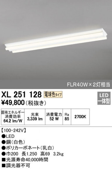 ODELIC ǥå ١饤 XL251128 ᥤ̿