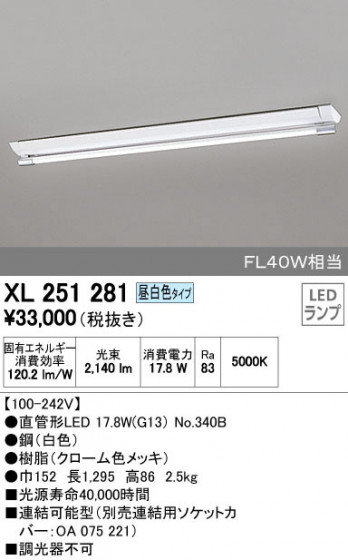 ODELIC ǥå ١饤 XL251281 ᥤ̿