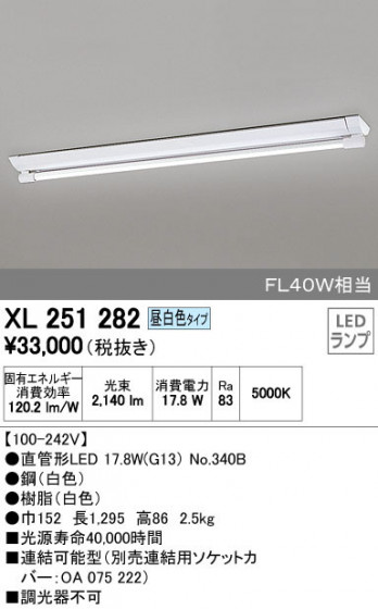 ODELIC ǥå ١饤 XL251282 ᥤ̿