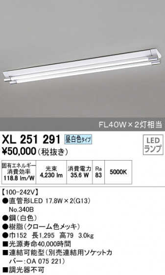 ODELIC ǥå ١饤 XL251291 ᥤ̿