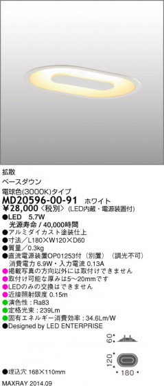 ޥå쥤 MAXRAY 饤 huug001 SKY MD20596-00-91 ᥤ̿