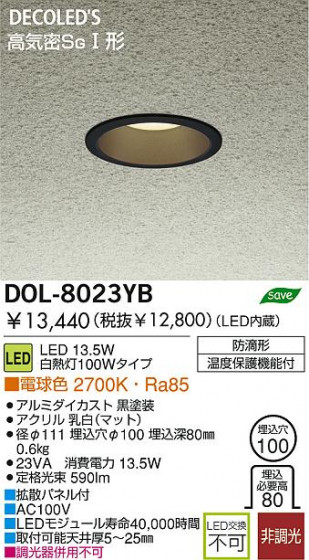 DAIKO DOL-8023YB ᥤ̿