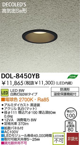DAIKO DOL-8450YB ᥤ̿