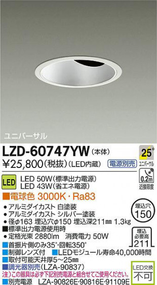 DAIKO ŵ LED˥С饤 LZD-60747YW ʼ̿