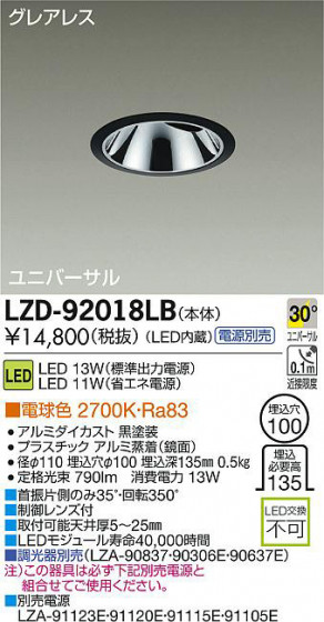 DAIKO ŵ LED˥С饤 LZD-92018LB ʼ̿