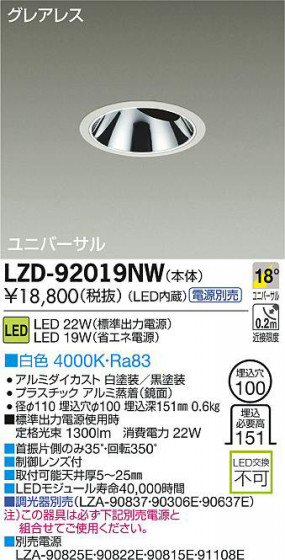 DAIKO ŵ LED˥С饤 LZD-92019NW ʼ̿