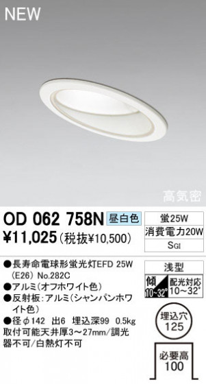 ODELIC ǥå 饤 OD062758N