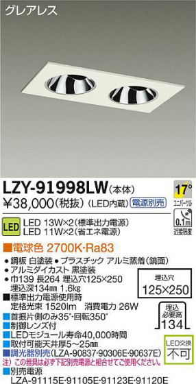 DAIKO ŵ LED˥С饤 LZY-91998LW ʼ̿