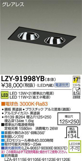 DAIKO ŵ LED˥С饤 LZY-91998YB ʼ̿