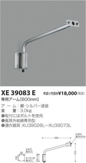 ߾ KOIZUMI ѥ XE39083E β
